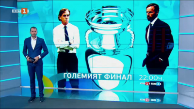 Спортна емисия, 12:50 &ndash; 11 юли 2021 г.