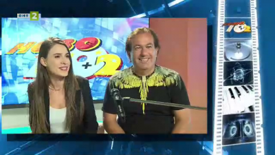 Дани Милев, Александра Иванова и дует "Ритон" в "Ново 10+2"