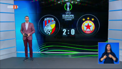 Спортна емисия, 20:50 &ndash; 20 август 2021 г.