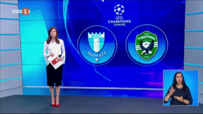 Спортна емисия, 20:50 &ndash; 24 август 2021 г.