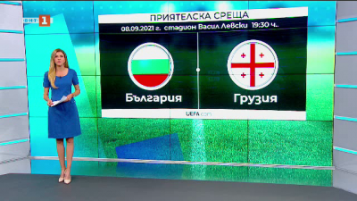 Спортна емисия, 12:25 &ndash; 16 юли 2021 г.