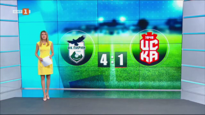 Спортна емисия, 12:25 &ndash; 14 август 2021 г.