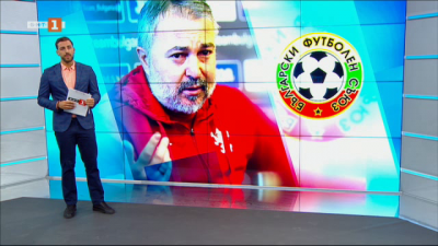 Спортна емисия, 12:20 &ndash; 30 август 2021 г.