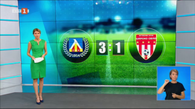 Спортна емисия, 20:50 &ndash; 15 август 2021 г.