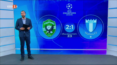 Спортна емисия, 12:25 &ndash; 25 август 2021 г.