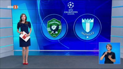 Спортна емисия, 20:45 &ndash; 23 август 2021 г.