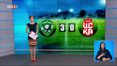 Спортна емисия, 20:45 &ndash; 1 август 2021 г.