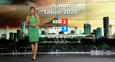 Две нови предавания за олимпийските игри Токио 2020 по БНТ