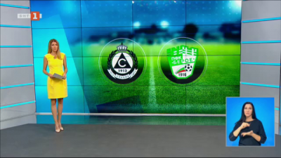  Спортна емисия, 20:45 &ndash; 14 август 2021 г.