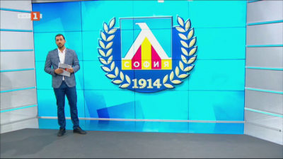 Спортна емисия, 12:20 &ndash; 31 август 2021 г.