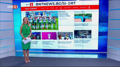  Спортна емисия, 12:30 &ndash; 8 септември 2021 г.