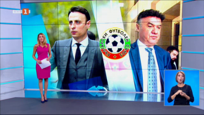 Спортна емисия, 20:50 &ndash; 8 септември 2021 г.