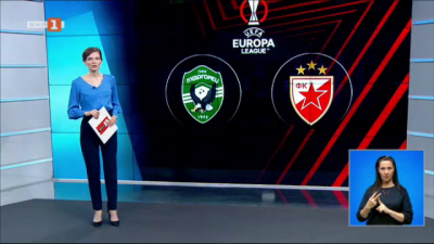  Спортна емисия, 20:50 &ndash; 29 септември 2021 г.