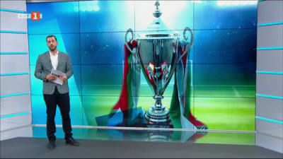  Спортна емисия, 12:25 &ndash; 22 септември 2021 г.