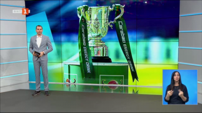 Спортна емисия, 20:50 &ndash; 23 септември 2021 г.