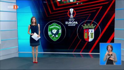  Спортна емисия, 20:55 &ndash; 21 октомври 2021 г.