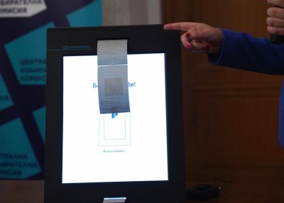 Official campaign for the 2-in-1 presidential and parliamentary elections in Bulgaria began