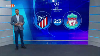 Спортна емисия, 12:25 &ndash; 20 октомври 2021 г.