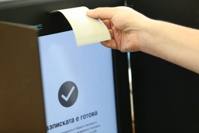 Bulgaria opens 760 polling stations abroad for the 2-in-1 presidential and general elections
