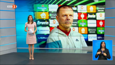 Спортна емисия, 20:55 &ndash; 29 октомври 2021 г.