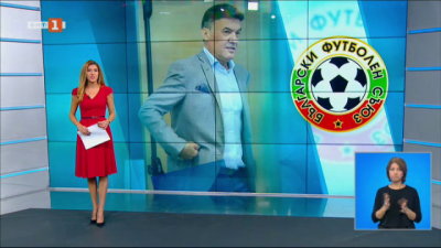 Спортна емисия, 20:55 &ndash; 22 октомври 2021 г.