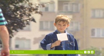 Духът на баща ми