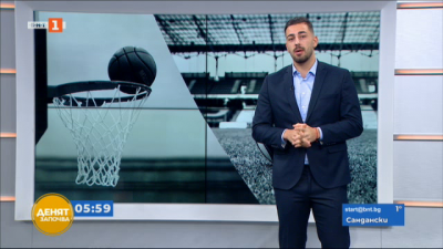 Спортна емисия, 6:30 &ndash; 2 декември 2021 г.