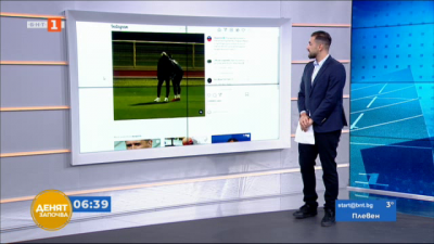 Спортна емисия, 6:30 &ndash; 10 ноември 2021 г.