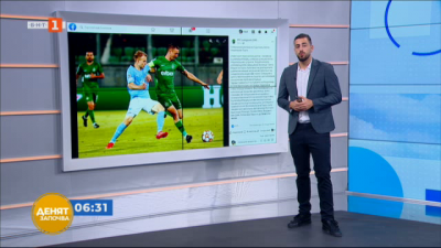 Спортна емисия, 6:30 &ndash; 9 ноември 2021 г.