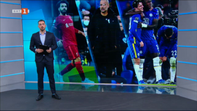 Спортна емисия, 12:30 &ndash; 2 декември 2021 г.