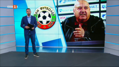 Спортна емисия, 12:25 &ndash; 18 ноември 2021 г.