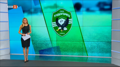 Спортна емисия, 12:25 &ndash; 6 ноември 2021 г.