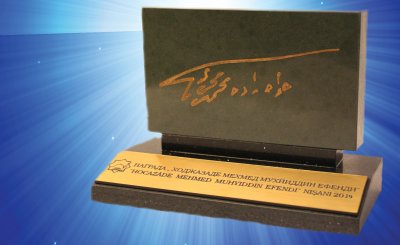 2021 Yılı "Hocazade Mehmed Muhyiddin Efendi" Ödülleri sahiplerini buldu