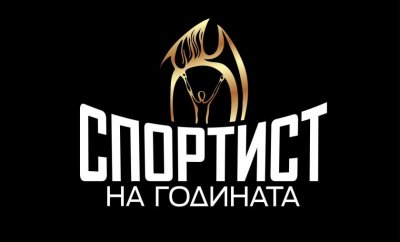 Ясни са финалистите в една от най-оспорваните анкети "Спортист на годината"