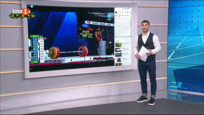 Спортна емисия, 6:30 &ndash; 13 декември 2021 г.
