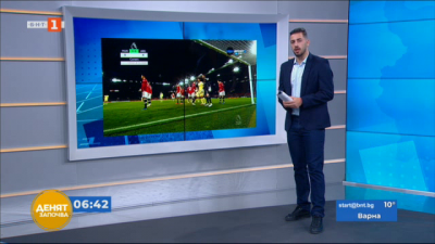 Спортна емисия, 6:30 &ndash; 3 декември 2021 г.