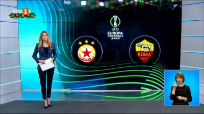 Спортна емисия, 20:50 &ndash; 9 декември 2021 г.