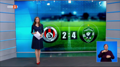 Спортна емисия, 20:50 &ndash; 5 декември 2021 г.