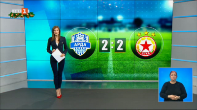 Спортна емисия, 20:55 &ndash; 16 декември 2021 г.