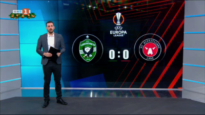   Спортна емисия, 12:35 &ndash; 10 декември 2021 г.