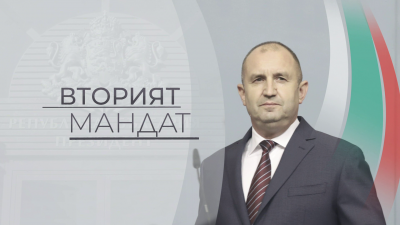 НА ЖИВО: Вторият мандат - клетва на президента Радев и вицепрезидента Йотова