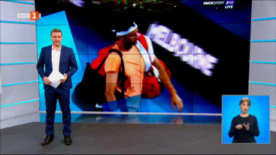 Спортна емисия, 20:45 &ndash; 8 януари 2022 г.