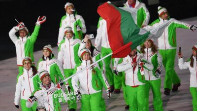 16 състезатели в 7 спорта ще представят България на ЗОИ в Пекин