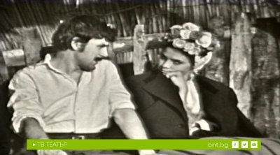 Вампир (България, 1970)