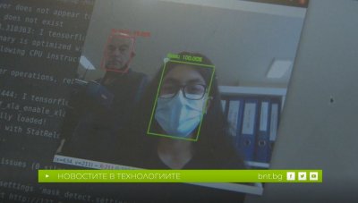 Българска технология следи за носенето на маска в закрити помещения