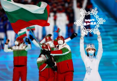 24-ите Зимни олимпийски игри са открити