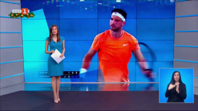   Спортна емисия, 20:45 &ndash; 7 януари 2022 г.