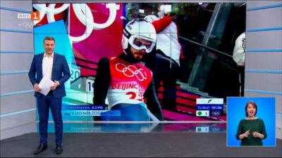 Спортна емисия, 20:50 &ndash; 6 февруари 2022 г.