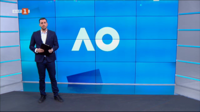 Спортна емисия, 12:25 &ndash; 13 януари 2022 г.