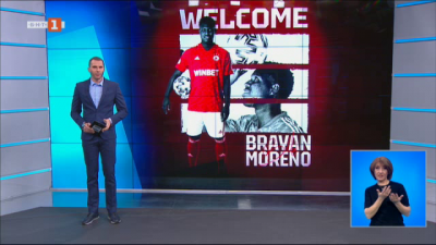 Спортна емисия, 20:50 &ndash; 24 януари 2022 г.